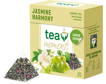 Чай Tea Moments "Jasmine Harmony" зелений з жасмином та виноградом 20 пірамідок