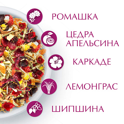 Чай Curtis "Alpine meadow" трав'яний 250 г