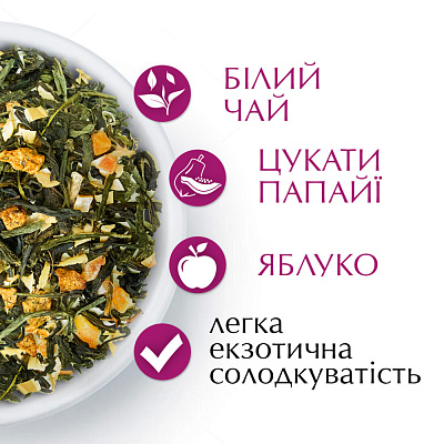 Чай Curtis "White Dream Tea" білий ароматизований листовой 250 г