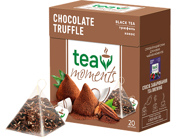 Чай Tea Moments "Chocolate Truffle" чорний зі смаком шоколадного трюфеля, 20 пірамідок